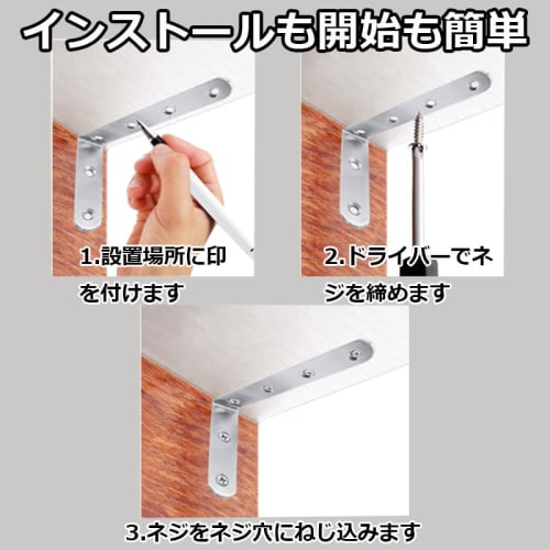 Set of 10 Stainless Steel L-Shaped Brackets, Corner Braces, Angle Brackets, Right-Angle Reinforcement Brackets for Preventing Tip-Over, Reinforcement,