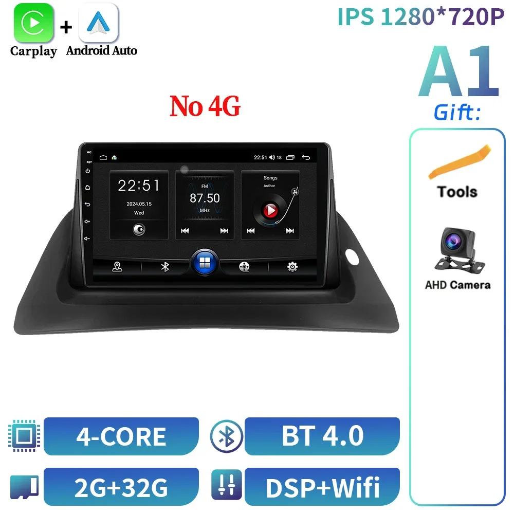 

Для Renault Kangoo 2015-2018 Android Car Radio Multimedia Navigation Wireless Carplay 5G WIFI Stereo System 4G GPS Touch Screen