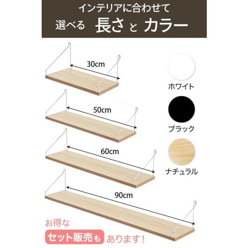 Wall-mounted shelf for rentals, installation compatible with plasterboard, 50cm, brown, wood grain, natural finish, decorative shelf, wall storage, to