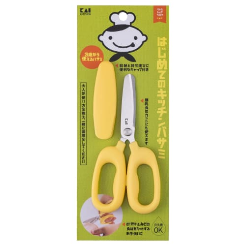 Kai KAI KAI KITCHEN FG5206 First Kitchen Scissors for Children, Storage, Convenient to Carry, Comes with a Cap, Dishwasher Safe, Little Chef Club, Yel