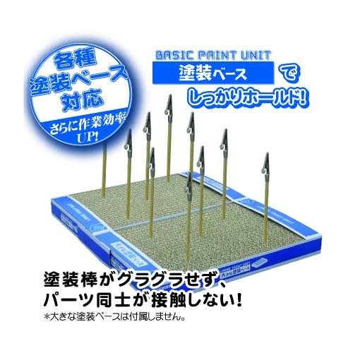 Hobby Base Premium Parts Collection Easy-to-Hold Paint Sticks, Medium, 18-Piece Set, Hobby Painting Tool PPC-N19