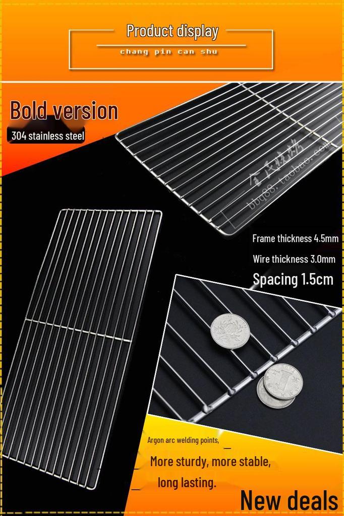 Stainless Steel Rectangular BBQ Grill Rack Mesh