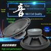 Free Shipping Full Range Subwoofer: 6.5, 8, 10, 12-inch Speaker Box with Card Pack