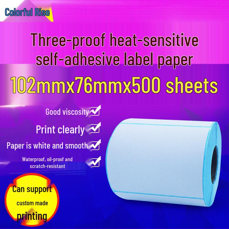 Thermal Adhesive Barcode Labels 102x76mm, 500 Sheets In Stock белый