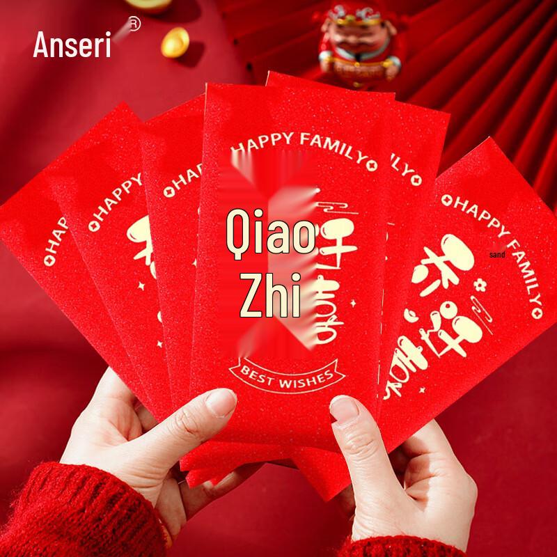 Creative Housewarming Red Envelopes