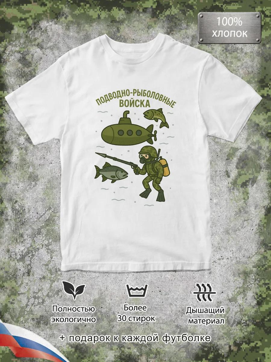 Underwater fishing troops T-shirt S