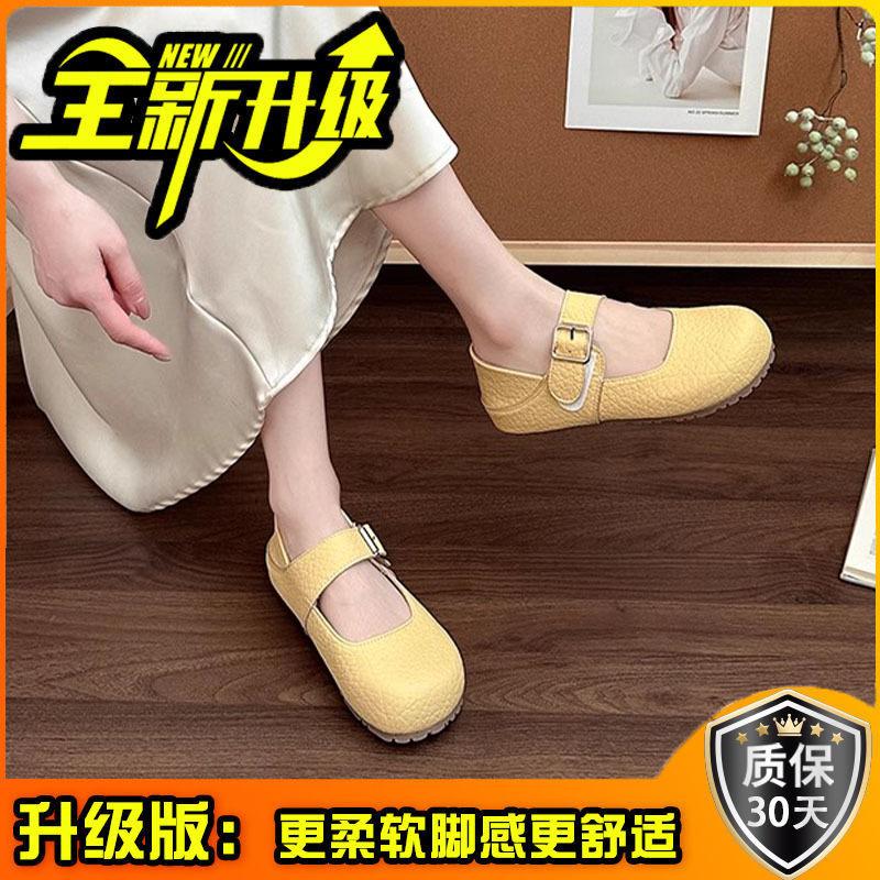 Fashion versatile retro temperament simple Mary Jane shoes women's 2025 summer new single shoes with skirt ballet shoes