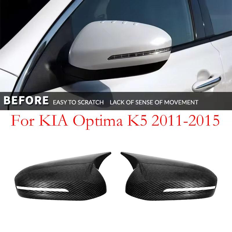 For Kia Optima K5 2011-2015/2016-/- Car Sticker Rearview Side Mirror Cover Wing Cap Exterior Case Trim Carbon Fiber