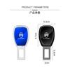 Car Interior Seat belt Clip Metal Extenders Car Accessories For Citroen C5X e-C4 X C4 C3 C5 Berlingo C-Elysee C-Crosser C1 C6 C2