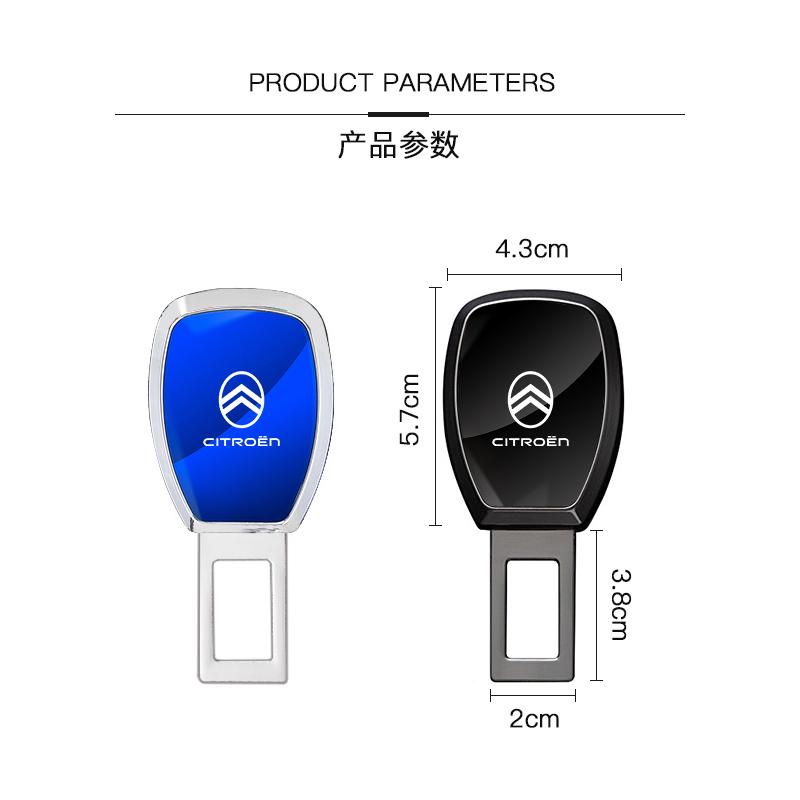 Car Interior Seat belt Clip Metal Extenders Car Accessories For Citroen C5X e-C4 X C4 C3 C5 Berlingo C-Elysee C-Crosser C1 C6 C2