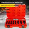 Chiyi Ying Internal Bearing Puller Set
