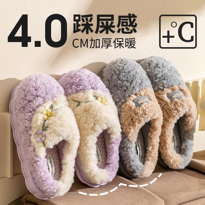 Couple autumn and winter cotton 2025 slippers indoor home warm thickened shoes outdoor fluffy slippers
