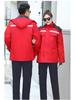 Winter Reflective Cotton-Padded Workwear for Cold Weather - Auto Repair & Welding Protection Overcoat