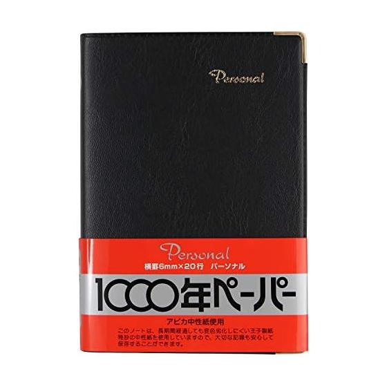 Apica Cover Note Personal 6 мм Горизонтальная линейка A6 Черный NY44K
