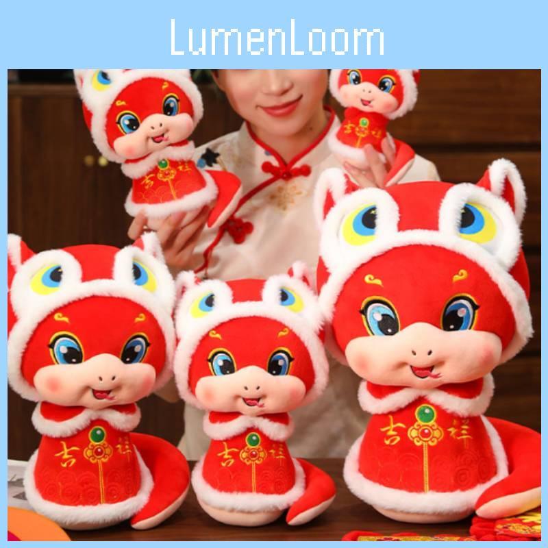 Adorable Snake Year Plush Toy Doll Charming Figure Soft Stuffed Decor For New Year Gifts