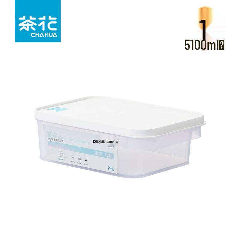 Chahua 2600ml Microwavable Food Storage Container