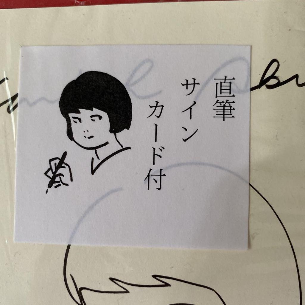 [USED] Kondo Akino's Collection of Works with an Illustration Autograph Card