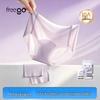 Women's Disposable Seamless Underwear (4-Pack)
