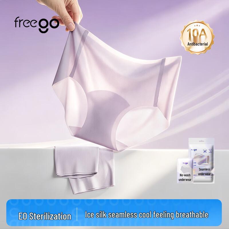 Freego Women's Disposable Seamless Underwear (4-Pack)