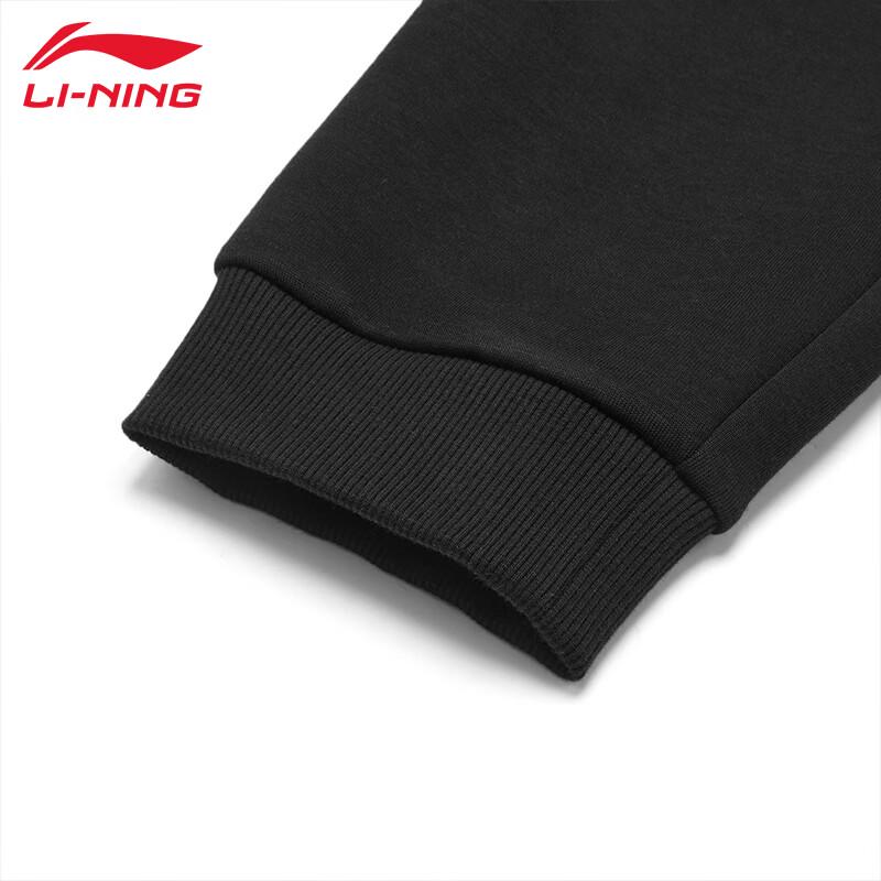 Li-Ning Men's AKLVB13 Sleek Lightweight Trousers