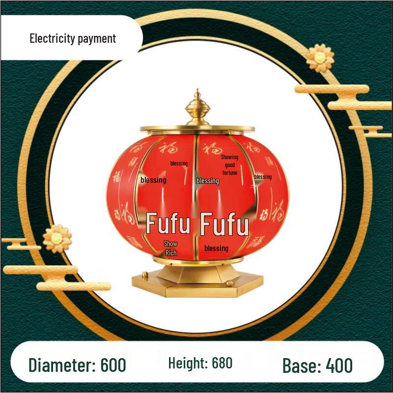 New Chinese Style Outdoor Waterproof Fuzi Copper Pillar Light