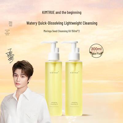 Gentle Cleansing Makeup Remover Oil
