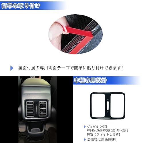GIKAKU Rear Air Conditioning Panel and Air Conditioning Vent Cover (Piano Black) for Honda Vezel (New Model RV3/RV4/RV5/RV6)