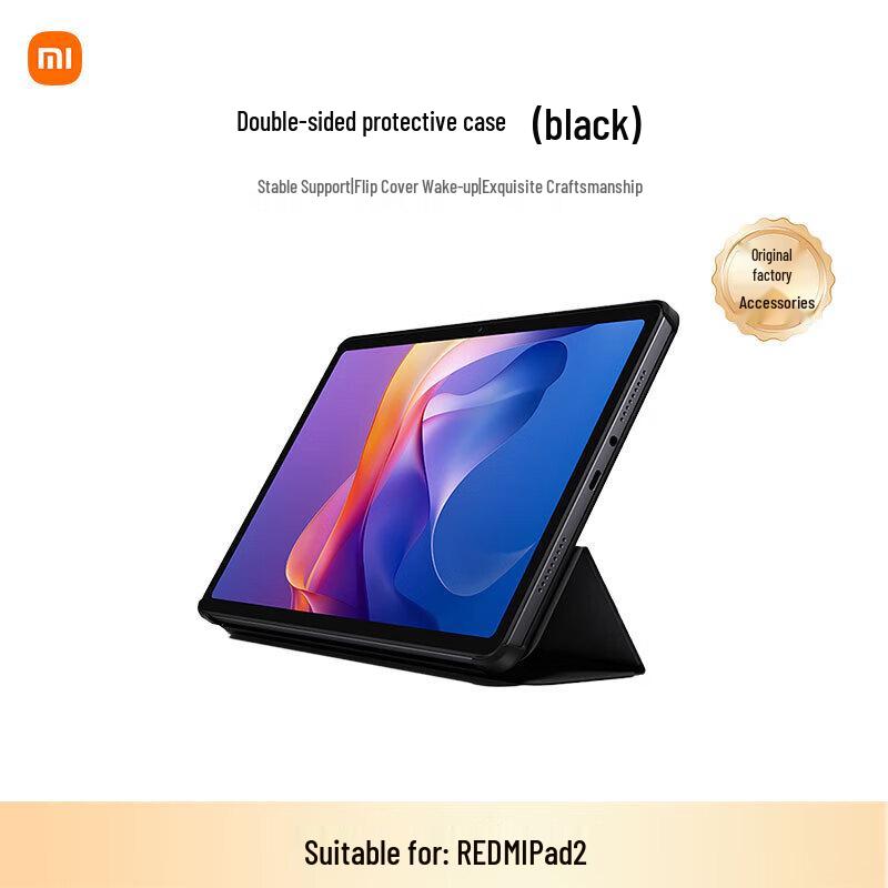 Официальный магнитный двусторонний защитный чехол Xiaomi для Redmi Pad 2