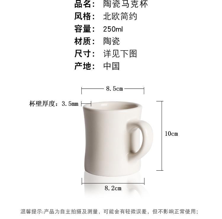 Brief White Mug Ceramic Bear Coffee Cup