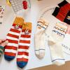 Damen Mid-Calf Socken mit Pommes Frites - Niedlicher koreanischer Stil, Witzige Persönlichkeit, Reine Baumwolle, Internet-Celebrity-Trend