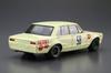 Aoshima Bunka Kyozai The Model Car Series 70 Nissan PGC10 Skyline JAF Grand Prix 1970 Plastic Model Kit Co., Ltd. 1/24 No. 2000GT-R