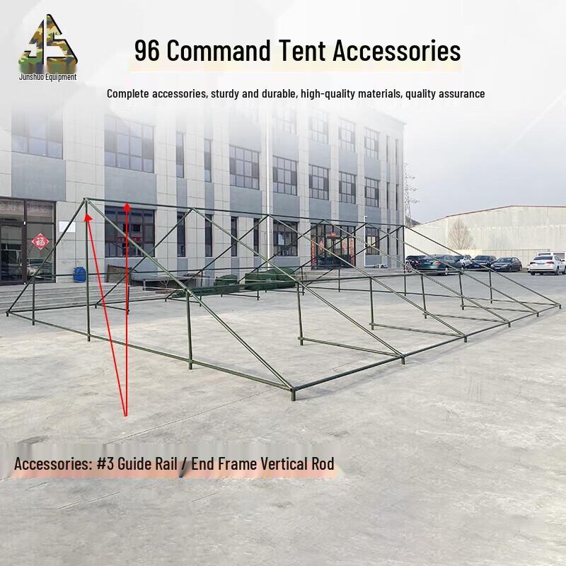 Junshuo 96 General Command Tent Accessory