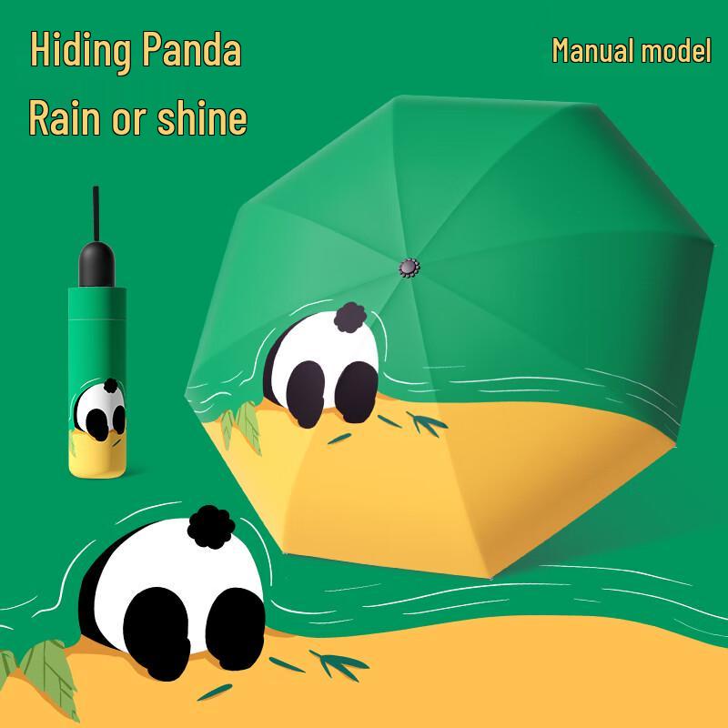 Fengmao FXYB1835 Manual Folding Sun/Rain Umbrella - Hidden Panda