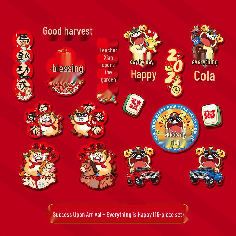 Auspicious Year of the Horse Refrigerator Magnets