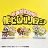 Confect My Hero Academia Character Gourmet Acrylic Stand Candy F-toys (20 pieces) - Toy/Gum