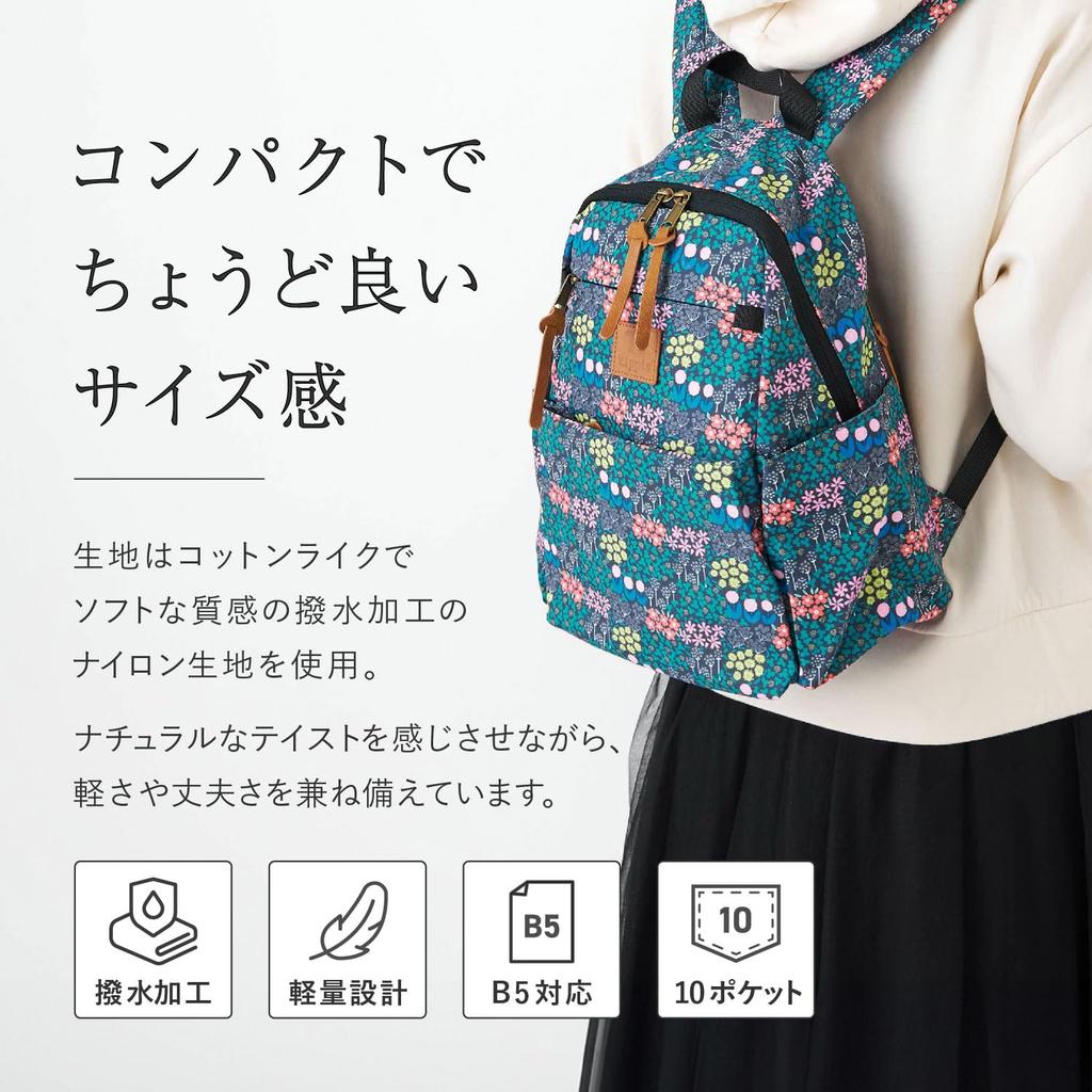 Kippis 10-Pocket Mini Backpack 251-KEKP294 BLACK