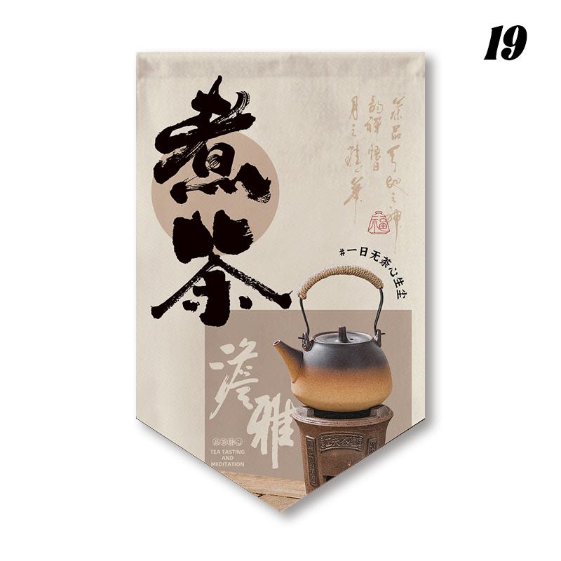 Pastoral Style Half-Curtain Chinese Traditional Stove-boiled Tea Culture Pennant Kitchen Partition Tea Room Restaurant Drapes