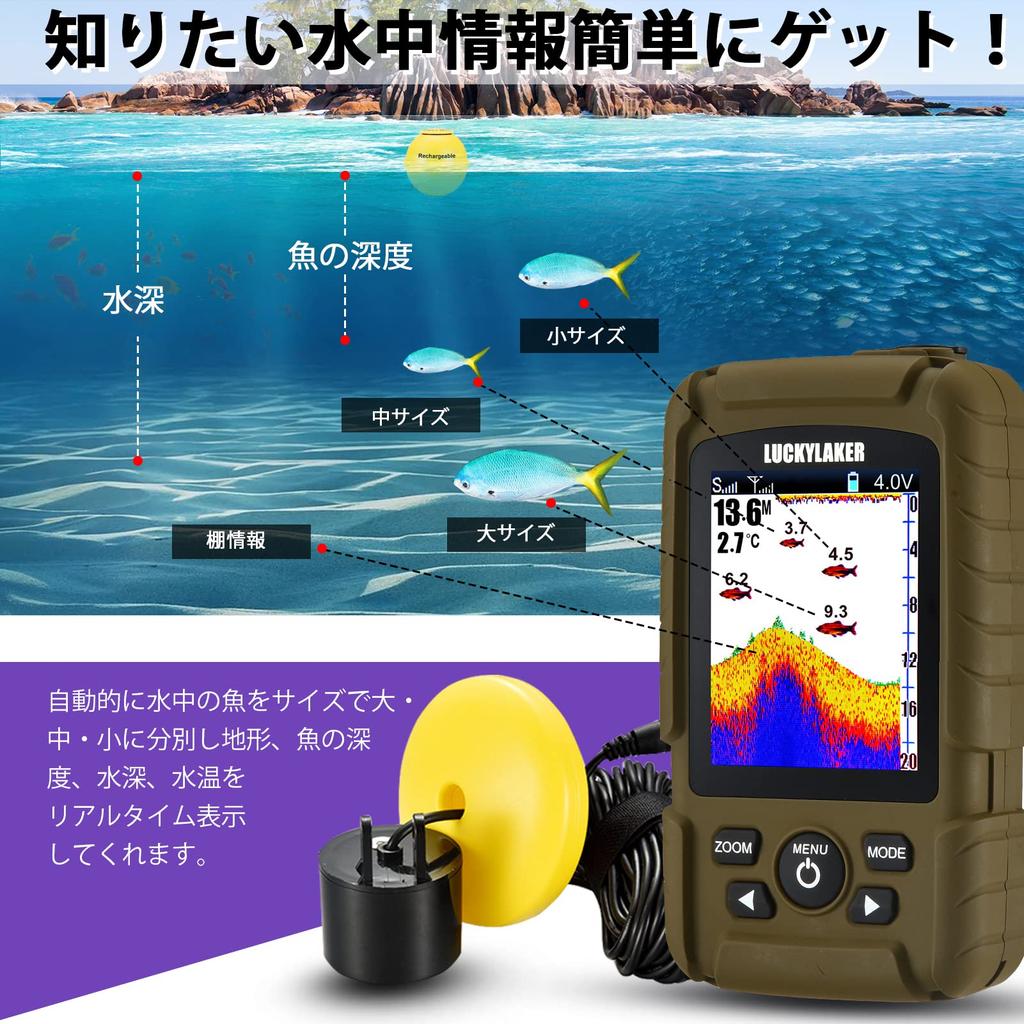 LUCKYLAKER Căutător de pește mic cu fir Caiac portabil Găsitor de pește de mare rezistent la apă Barcă de pescuit SUP Smelt Bass Stavrid Model cu frecvență dublă