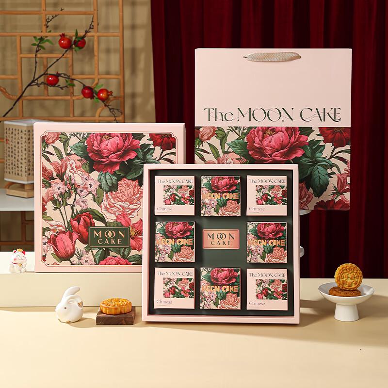 Zhaoran 2025 Premium Mid-Autumn Mooncake Gift Box