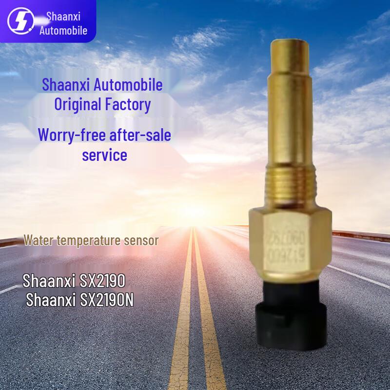 SHACMAN Water Temperature Sensor