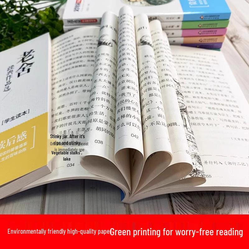 Complete 8-Book Series: Bing Xin's Children's Literature Masterpieces for Primary & Secondary Students
