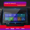 Tempered Protective Film for Haima S5 Family F5 (23 Models) Center Console 6P, 8S Navigation Screen