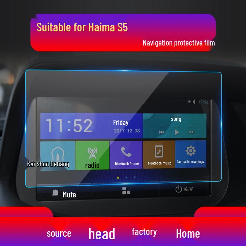Tempered Protective Film for Haima S5 Family F5 (23 Models) Center Console 6P, 8S Navigation Screen