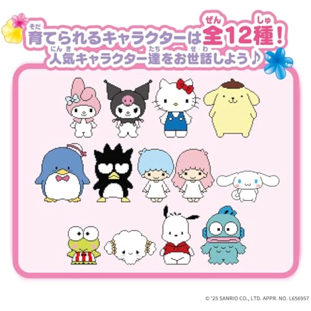 [BANDAI (BANDAI)] Pocket Room Sanrio Characters Strawberry Suite Target Age 6 and up