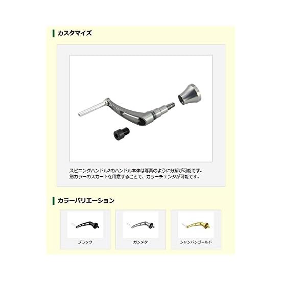 Avail Shimano Spinning Handle 2 HDSP-S2-350 35mm Gunmetal