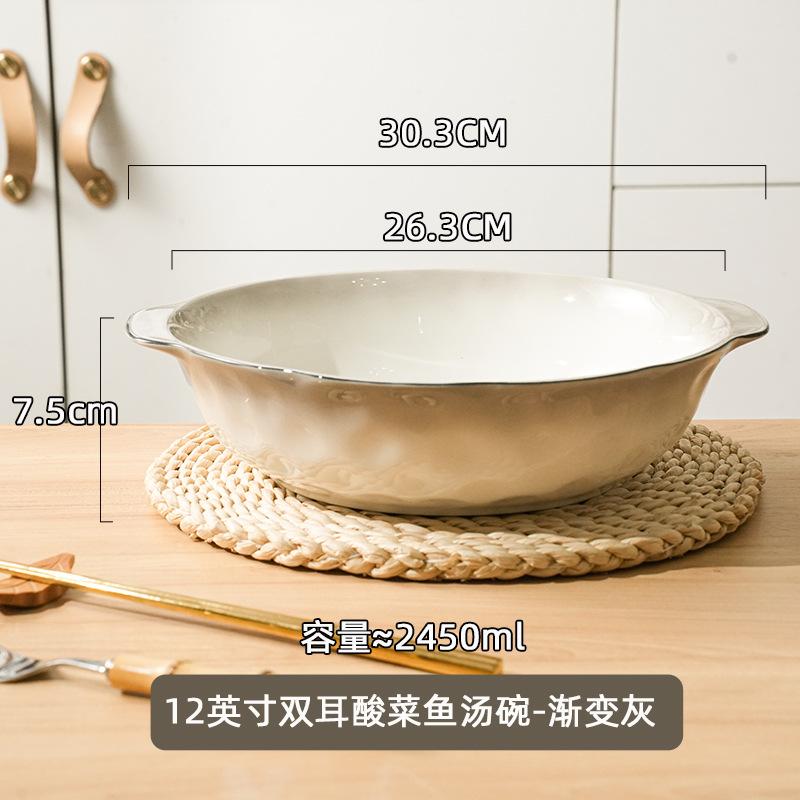 Creative Sauerkraut Fish Large Basin Bowl Household Large Binaural Soup Bowl Boiled Fish Crayfish Special Bowl Soup Basin Salad Bowl