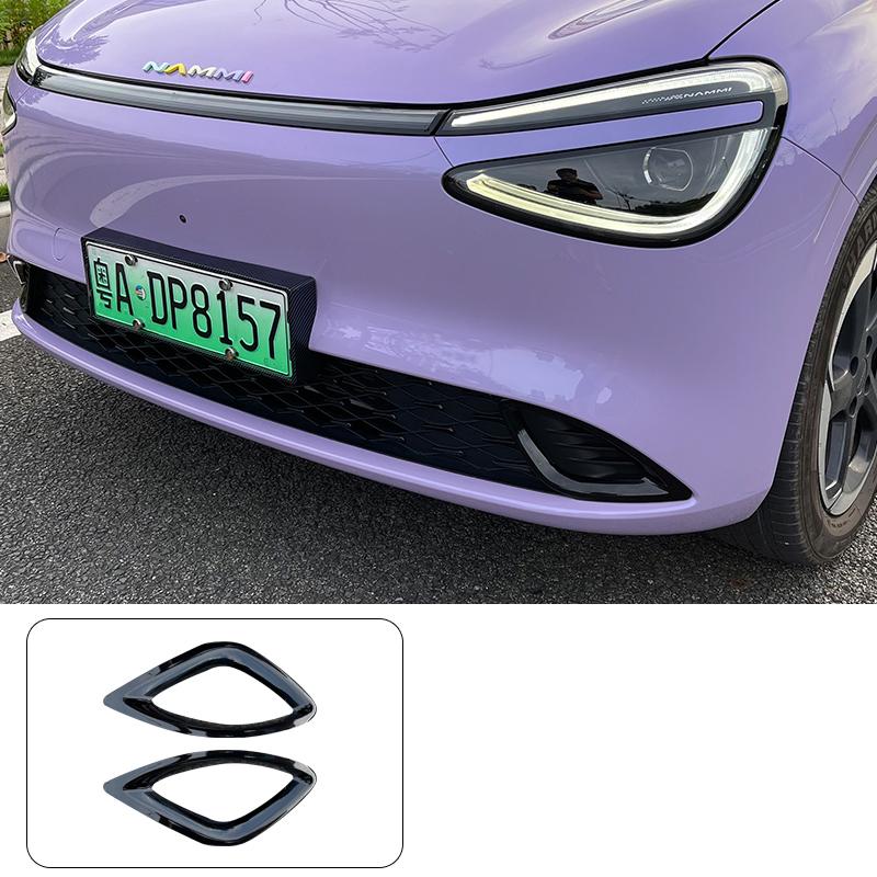 For Dongfeng Nammi 01 Nammi Box 2024-2026 Left and Right Fog Lamp Frame Covers Darkening The Left and Right Grille Trim Strips
