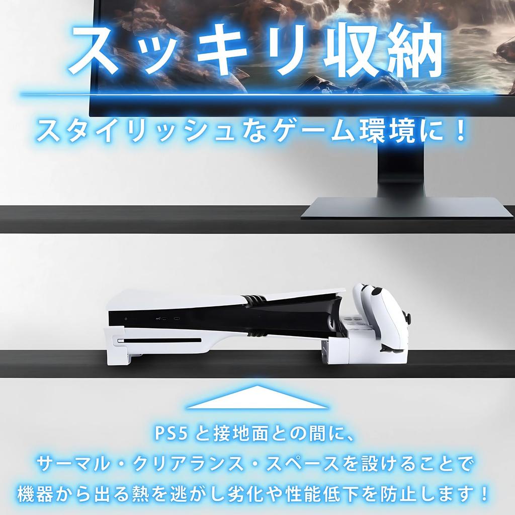 ATURIKA PS5 Pro Cooling Fan Horizontal Stand Fast Charging by Simply Placing Two Controllers At the Same Time 3WAY Compatible with PS5 Slim 3 Levels