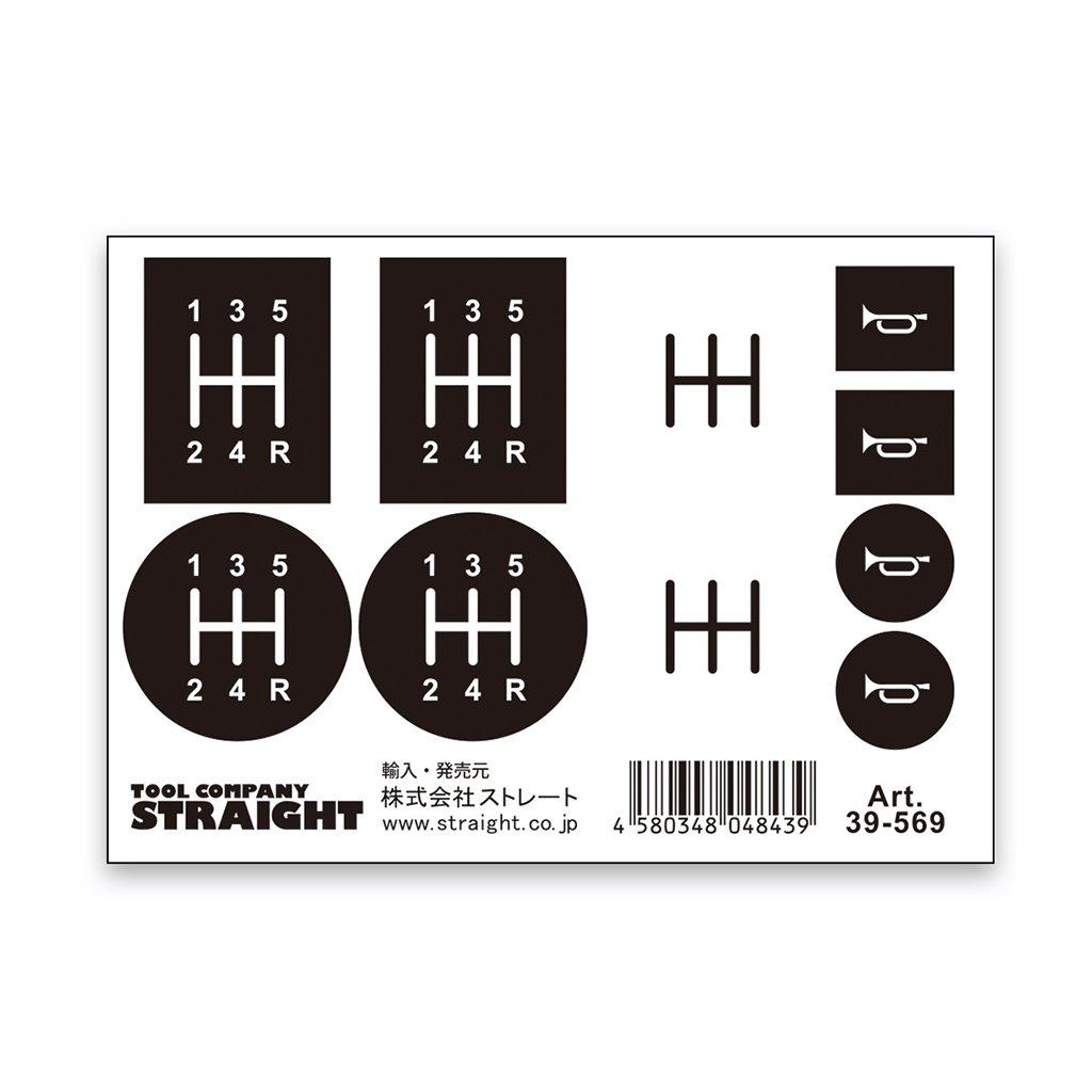 

ПРЯМАЯ Схема переключения Этикетка Hornmark 39-569