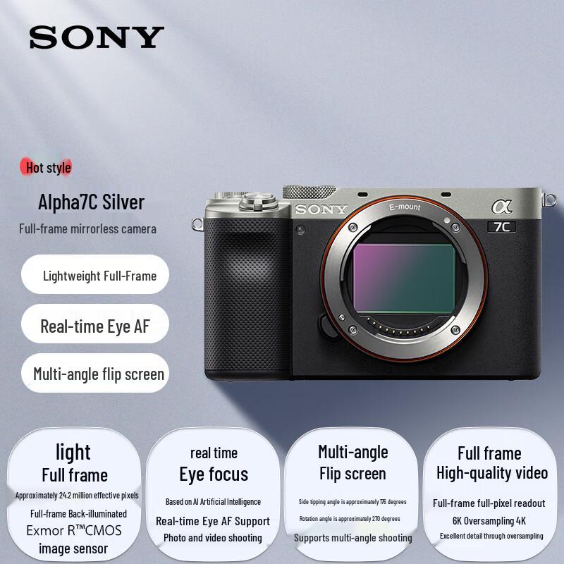 Sony Alpha 7C Full-Frame Mirrorless Camera (CN version)